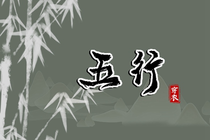 择吉黄历,择吉日大全,择吉日历