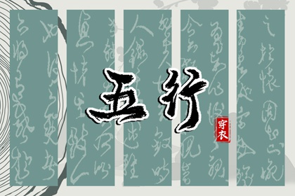 择吉老黄历皇历 老皇历查询 择吉老皇历